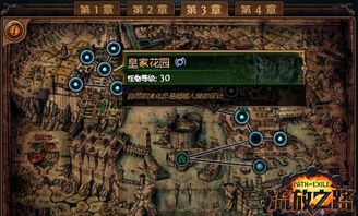 《流放之路2》龙德开荒攻略：深度解析配装与加点技巧，助你轻松征服！