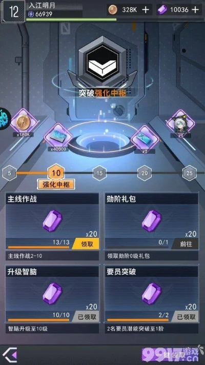 超次元爆涌刷点攻略，高效赚树果秘籍大公开