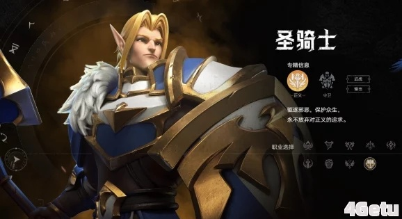 圣骑士挥舞打击流攻略：S11高效战斗技巧解析