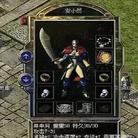 热血传奇官方网2025，如何一键直达安全入口并解锁限时福利？