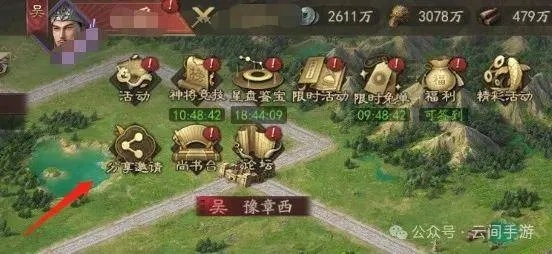 霸业宏图真的靠氪金？三招让你白嫖顶级军团！