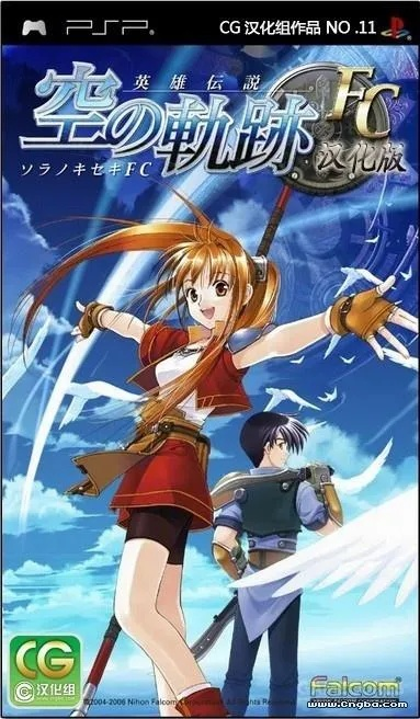 《空之轨迹》荣登年度JRPG巅峰，《33号远征队》光影再续传奇