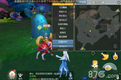 《塞尔达传说》新篇：创世启航，探索未知秘境