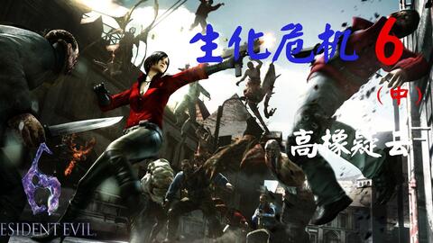 《生化9》成本揭秘：突破4000万，打造全新游戏价值巅峰