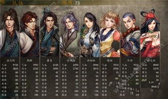 《侠客风云传前传》绝世武功秘籍与神秘内功武器获取攻略大揭秘