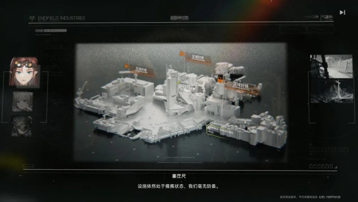 《明日方舟终末地》三测蓝图代码深度解析，揭秘全新游戏策略价值