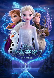 冰雪狂欢盛宴启幕，《闪烁之光》冰雪嘉年华豪礼盛宴来袭！
