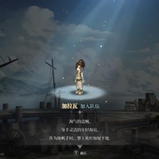 《风帆纪元》探险秘籍：深度解读阅读机制与探索新境界