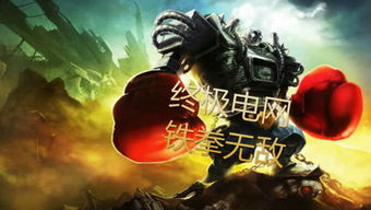 2025最新英雄合击，哪个组合能秒杀终极BOSS？专家揭秘3大逆天套路！