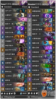 龙之游戏，2025年独家龙族技能如何速成？字符数，20）