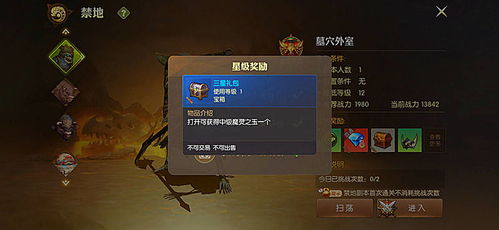 龙之谷账号突遭停权？2025封号查询全流程与自救关键