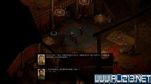 永恒之地官网，2025年独家秘辛与社区热榜，你已踏足宝藏？