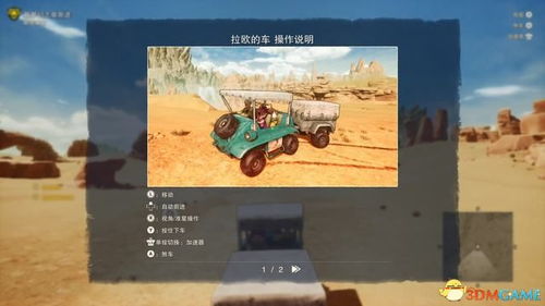 《落逃之地》1月21日开启8人联机抢先体验，探索全新冒险之旅