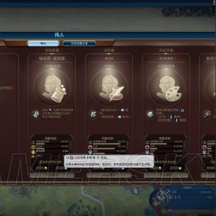 《文明6》苏美尔神标攻略：揭秘高效征服胜利秘籍