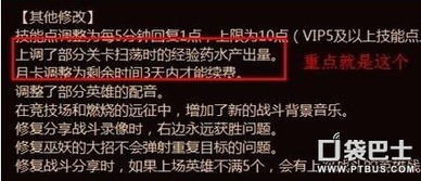 痛点剖析，为什么你的传奇之路总在装备和PK上栽跟头？