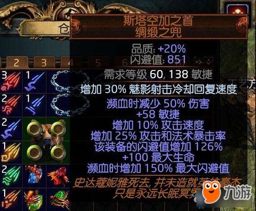 艾尔登法环黑夜君临铁眼流派：深度解析摇铃流血弓流铁眼新战术