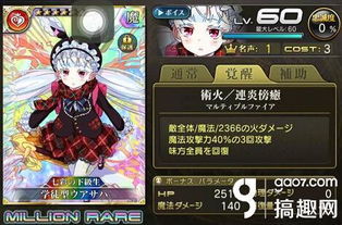 零氪玩家必看！揭秘离火之境最强职业攻略，打造最强零氪阵容