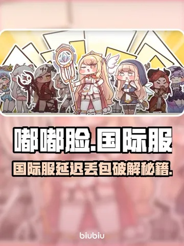 嘟嘟脸恶作剧揭秘：源自何国研发与发行历程探秘