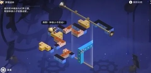 崩坏星穹铁道3.8橡木鸣蛀之梦积木迷钟破解攻略，解锁全新解密技巧