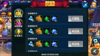 迷雾大陆赠礼秘籍：全面攻略解锁新玩法