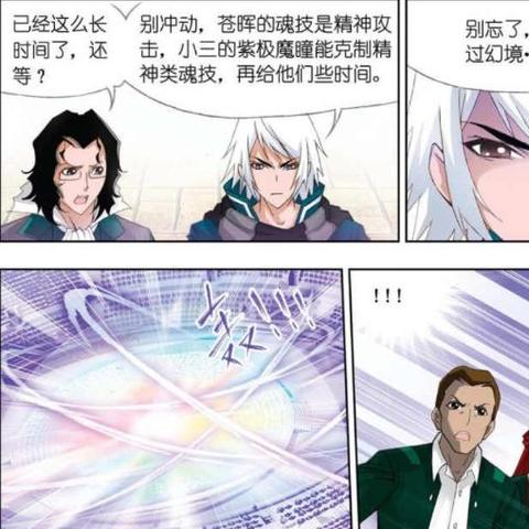 迷雾大陆角色快速删除攻略，轻松掌握新技能