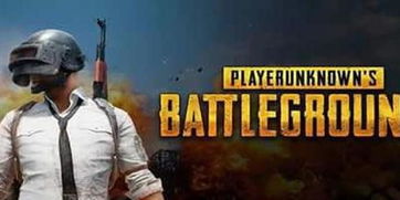 《绝地求生》PPMI巅峰对决，揭秘大师赛新高度