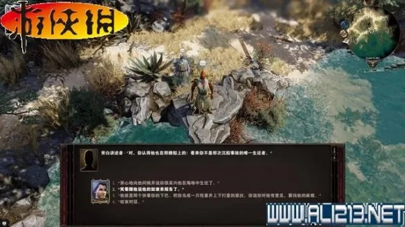 《神界原罪2》职业攻略：深度解析与高效培养秘籍
