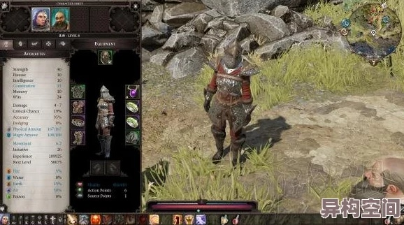 《神界原罪2》火土法攻略：深度解析加点技巧与毕业装备精选指南