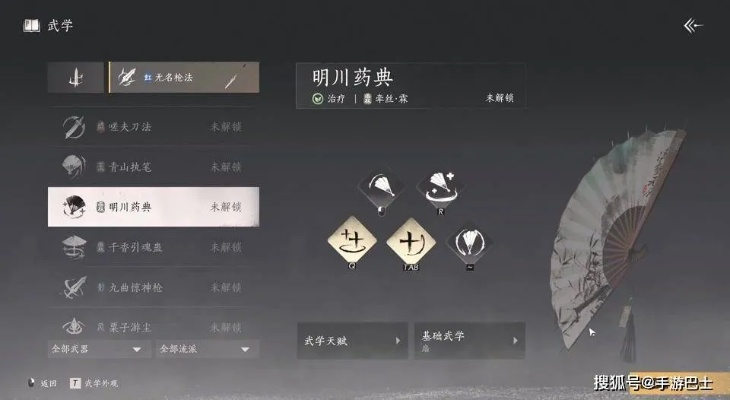 燕云十六声奶扇流攻略：深度解析八方玩法新境界