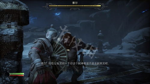 《战神诸神黄昏》新手盾牌攻略：揭秘初期最佳选择！