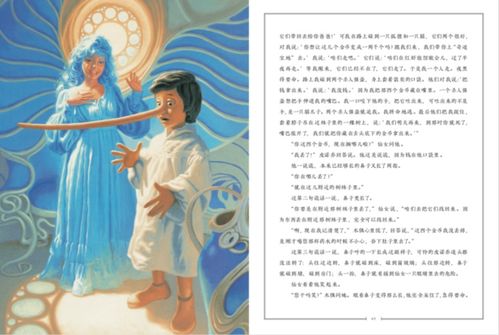 内衣奇遇记：邂逅神秘女菩萨，揭秘超凡魅力瞬间