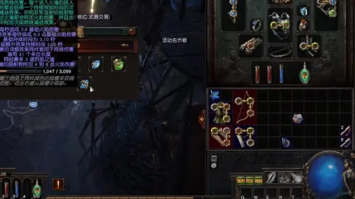 《流放之路2》自走熊德攻略：揭秘0.4版本全新构筑技巧