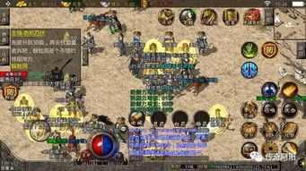 《暗黑4》S11野蛮人擎天步跳跳BD攻略，掌握全新战斗技巧！