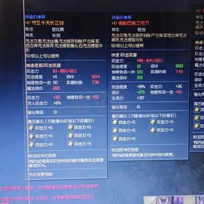 2025永恒之塔攻城兵器终极蓝图，你的工坊还卡在青铜时代？