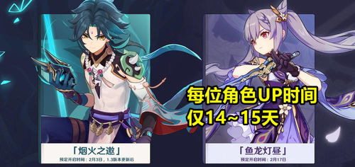 冰蓝定制！原神神里绫华Ace 6T，3699元尊享新体验