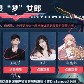 XBOX畅玩指南：揭秘瓦罗兰特无畏契约玩法攻略