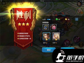 《零月蚀假面》全攻略揭秘：困难模式通关秘籍大公开