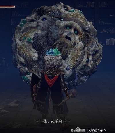 《艾尔登法环》魔法导师瑟濂秘境攻略，解锁神秘新技能