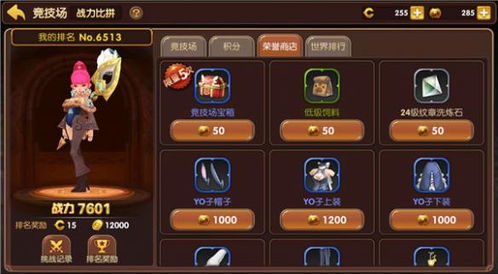 龙之谷2025隐藏奖励大揭秘，你错过了哪些绝版福利？