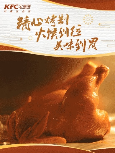 30天涨粉50万！烤鸡少年广告秒杀价，独家揭秘！