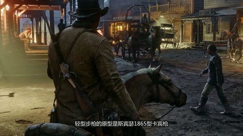 《荒野大镖客：救赎2》次世代爆料揭秘，全新价值体验升级！