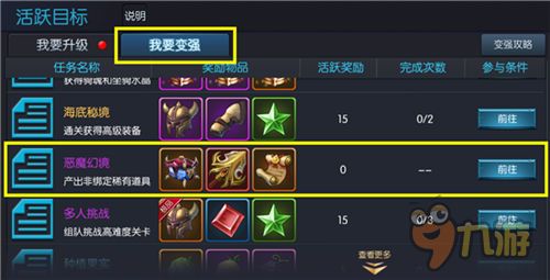 《无畏契约手游》畅玩秘籍：揭秘五大娱乐模式新体验