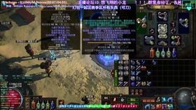 《流放之路2》0.4版本锐眼骑鸟冰射狙击BD攻略：打造极致狙击利器，掌握冰射技巧