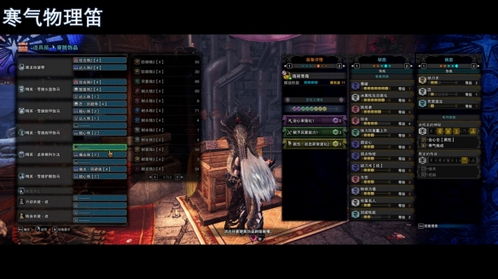 巨戟龙狩猎秘籍：武器毕业配装攻略全解析