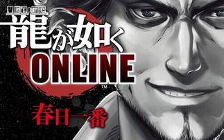 春日一番领衔！《如龙极3》预购特典群架大揭秘震撼来袭