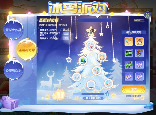 冬促狂欢，城建游戏折扣大放送，心动款速抢！