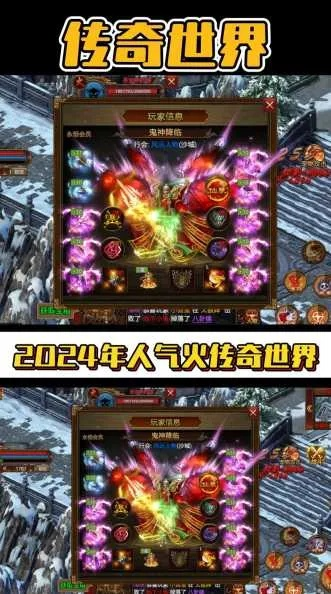 传奇世界官网2025年独家活动，如何一键领取稀有坐骑？