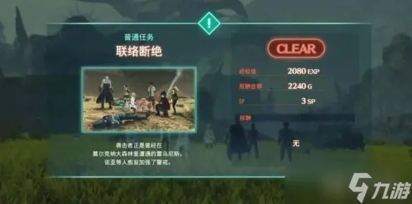 《异度之刃3》七饭技能揭秘：机械刺客解锁攻略全解析