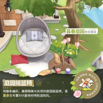 春庭如旧探秘V2.8海岛新活动，春日全收集攻略揭晓