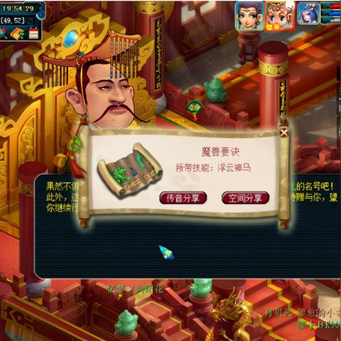 《怪物猎人崛起》武器连击秘籍解析：连击技能加成全攻略揭秘